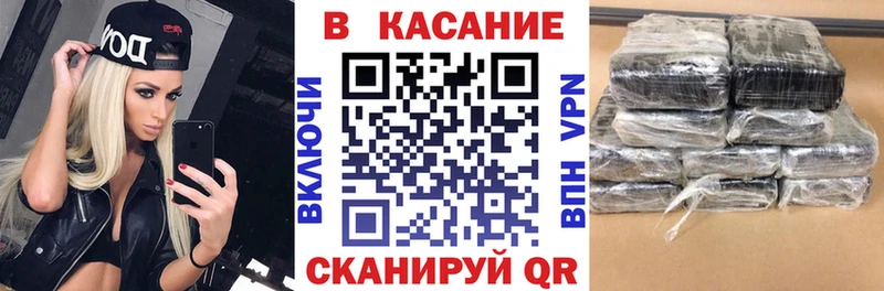Купить закладку Канабис Амфетамин МЕФ Артёмовский