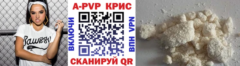 Купить где  Артёмовский  APVP СК 