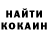 КЕТАМИН VHQ Enis Hezzi