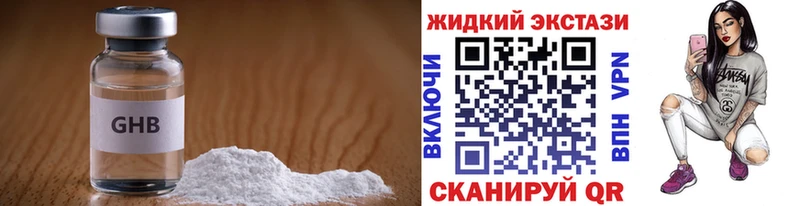 Бутират 99%  Купить  Артёмовский 