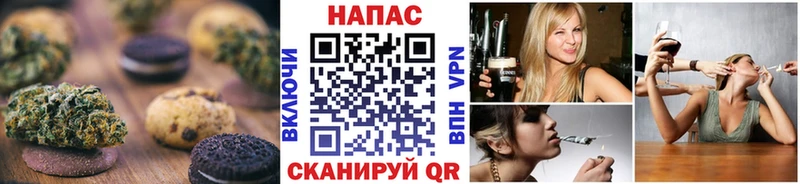 Купить  Артёмовский  Еда ТГК конопля 