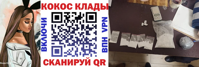 КОКАИН 97% Артёмовский