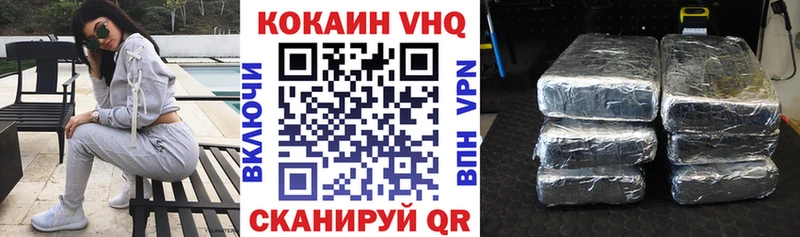 Кокаин 98%  Купить закладки  Артёмовский 