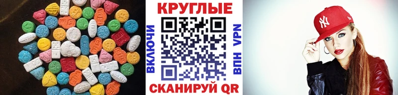 Купить закладки  Артёмовский  Экстази таблы 