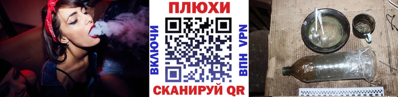 Купить где  Артёмовский  ГАШ гашик 