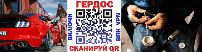 Купить где  Артёмовский  ГЕРОИН VHQ 
