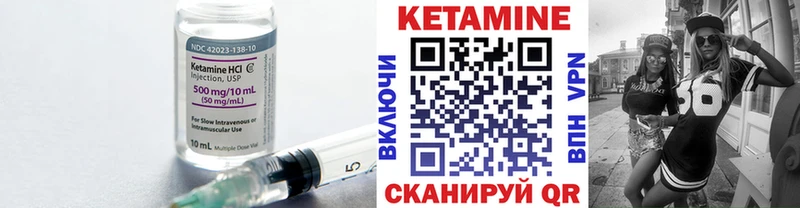 Купить закладки  Артёмовский  КЕТАМИН VHQ 