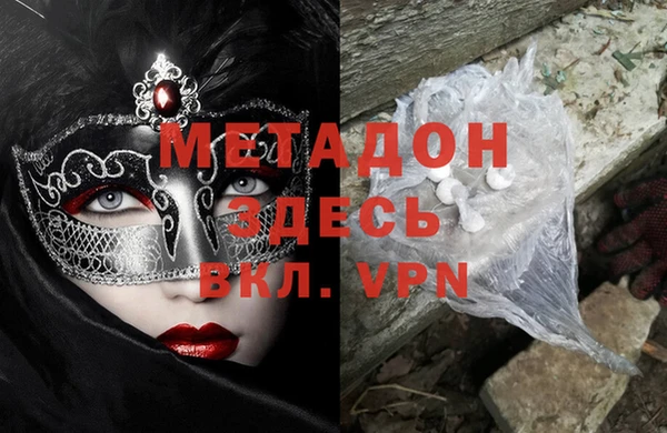 мефедрон Алексин