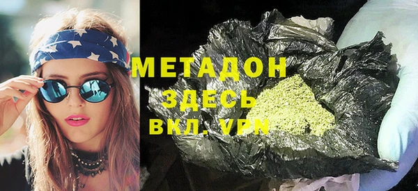 мефедрон Алексин
