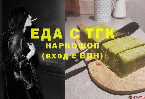 мет Алексеевка