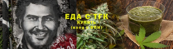мефедрон Алексин