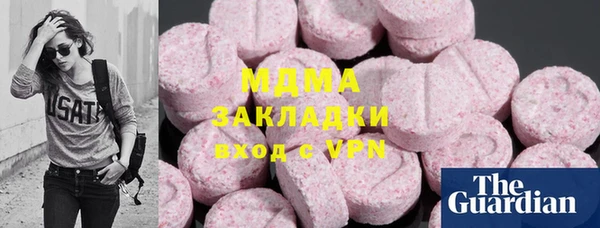 мефедрон Алексин
