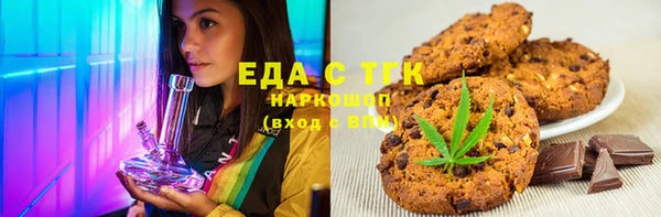 мет Алексеевка