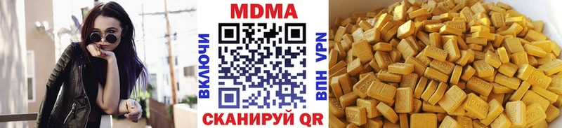 Купить где  Артёмовский  MDMA Molly 