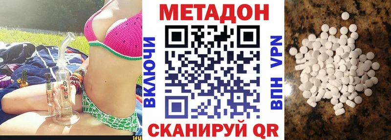 Купить  Артёмовский  Метадон кристалл 
