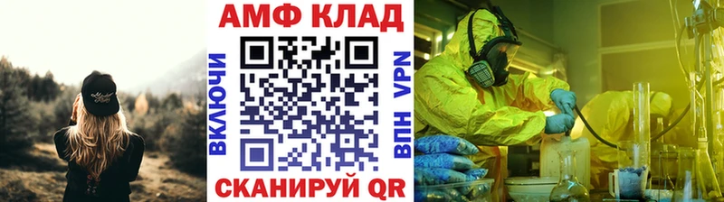 Купить  Артёмовский  МЕТАМФЕТАМИН мет 