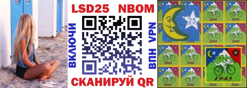Купить где  Артёмовский  Марки N-bome 1,8мг 
