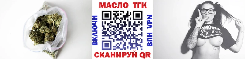 Купить закладки  Артёмовский  Дистиллят ТГК вейп 